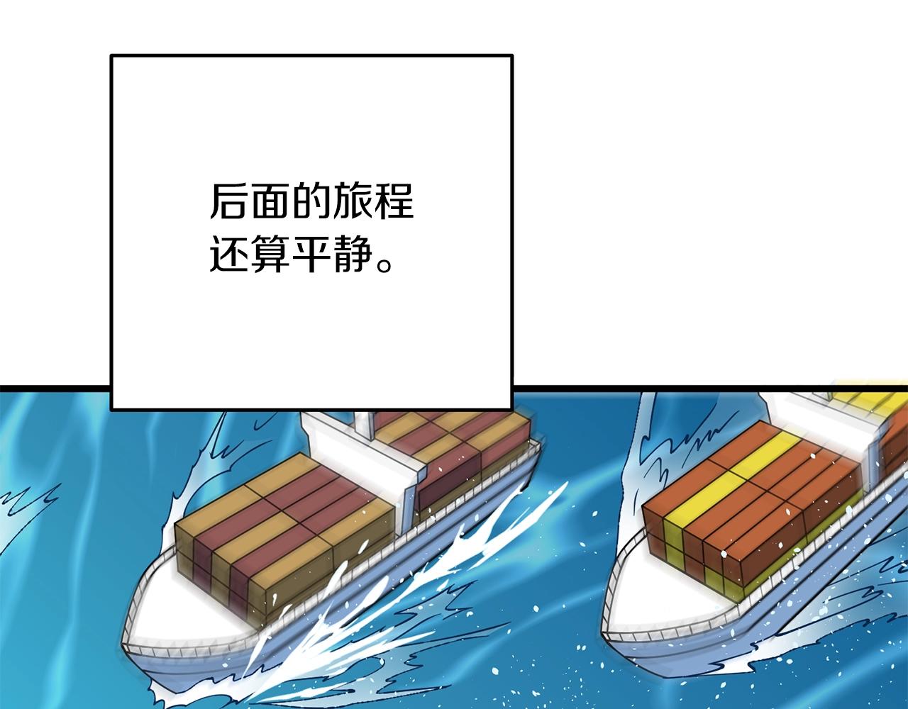 第42话 海底地下城155