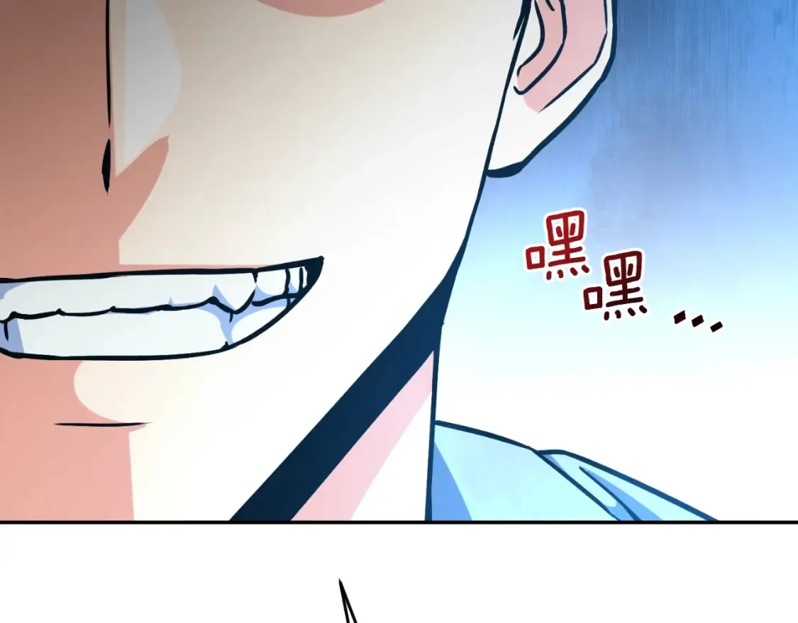 第1话 攻略地下城的方式233