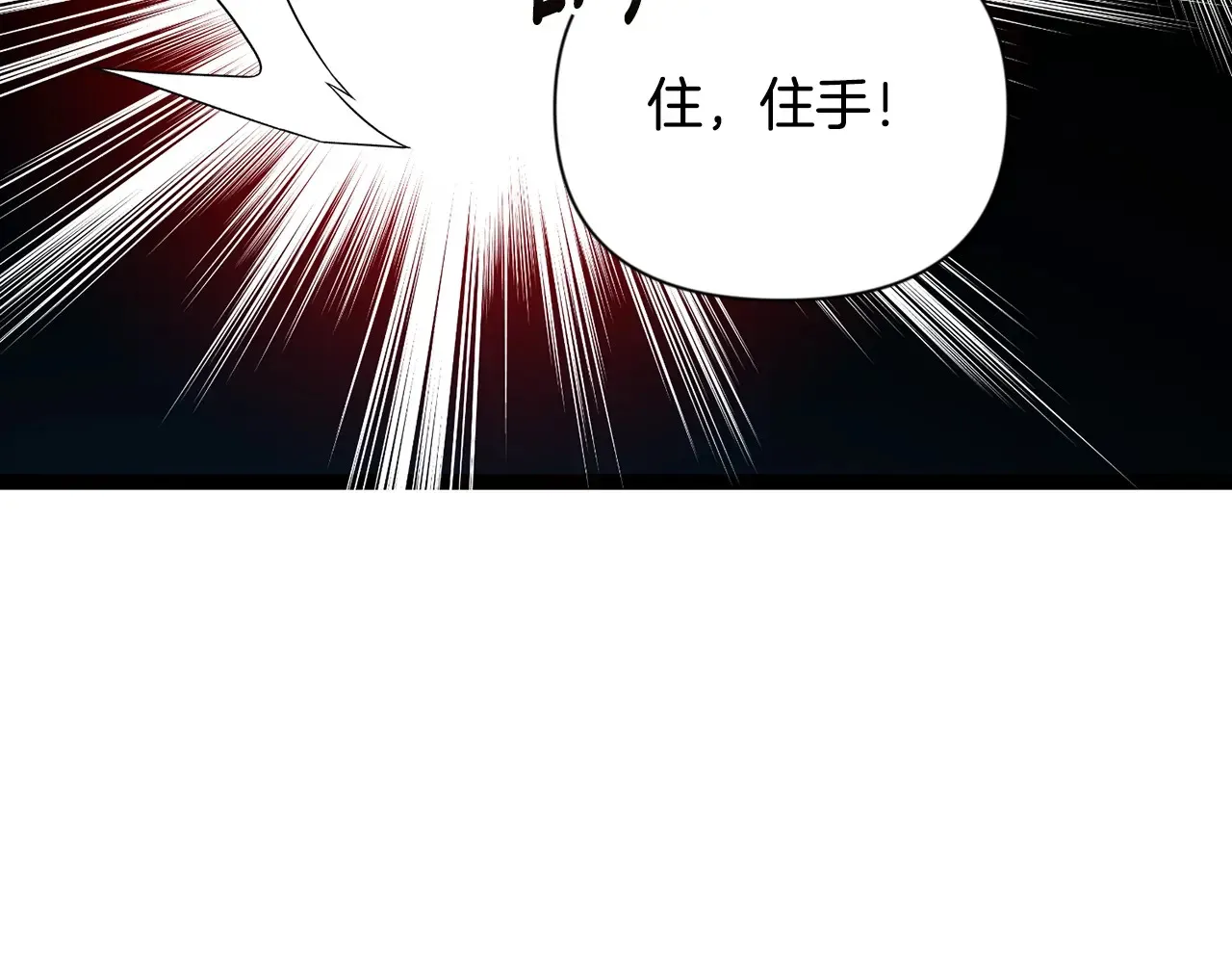 第14话 你们惹错人了233