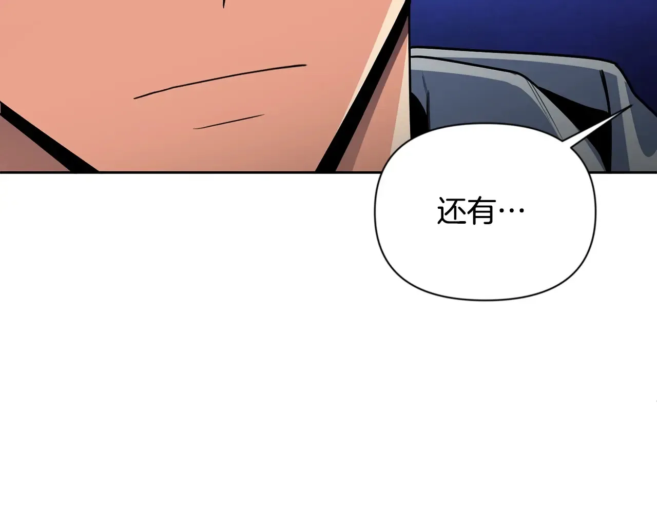 第15话 疯狂报复244