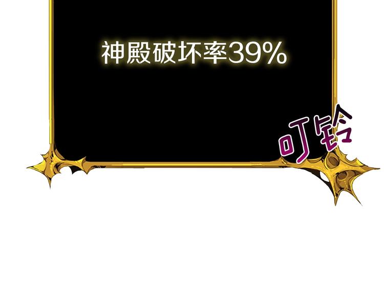 第90话 人间大炮171