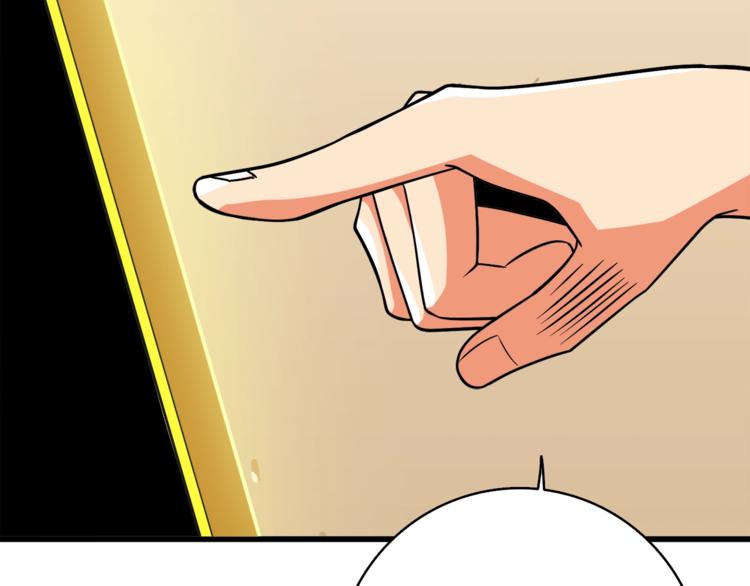 第78话 转职破坏者209