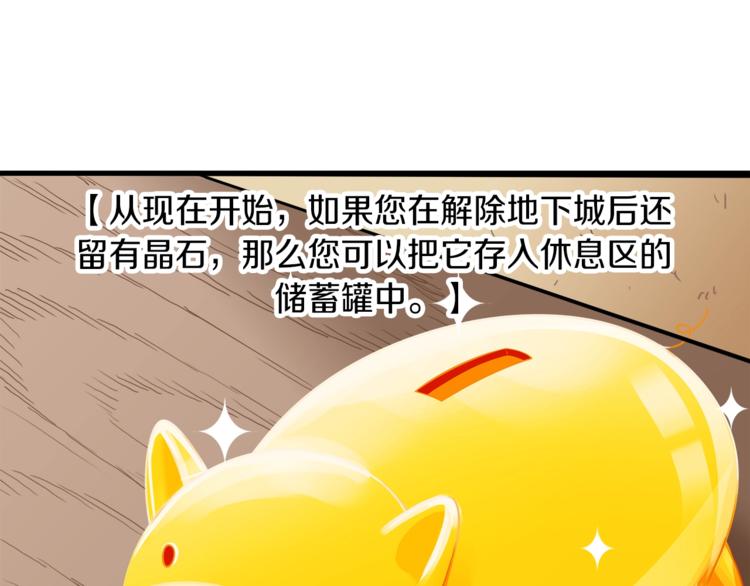 第19话 休息室内42