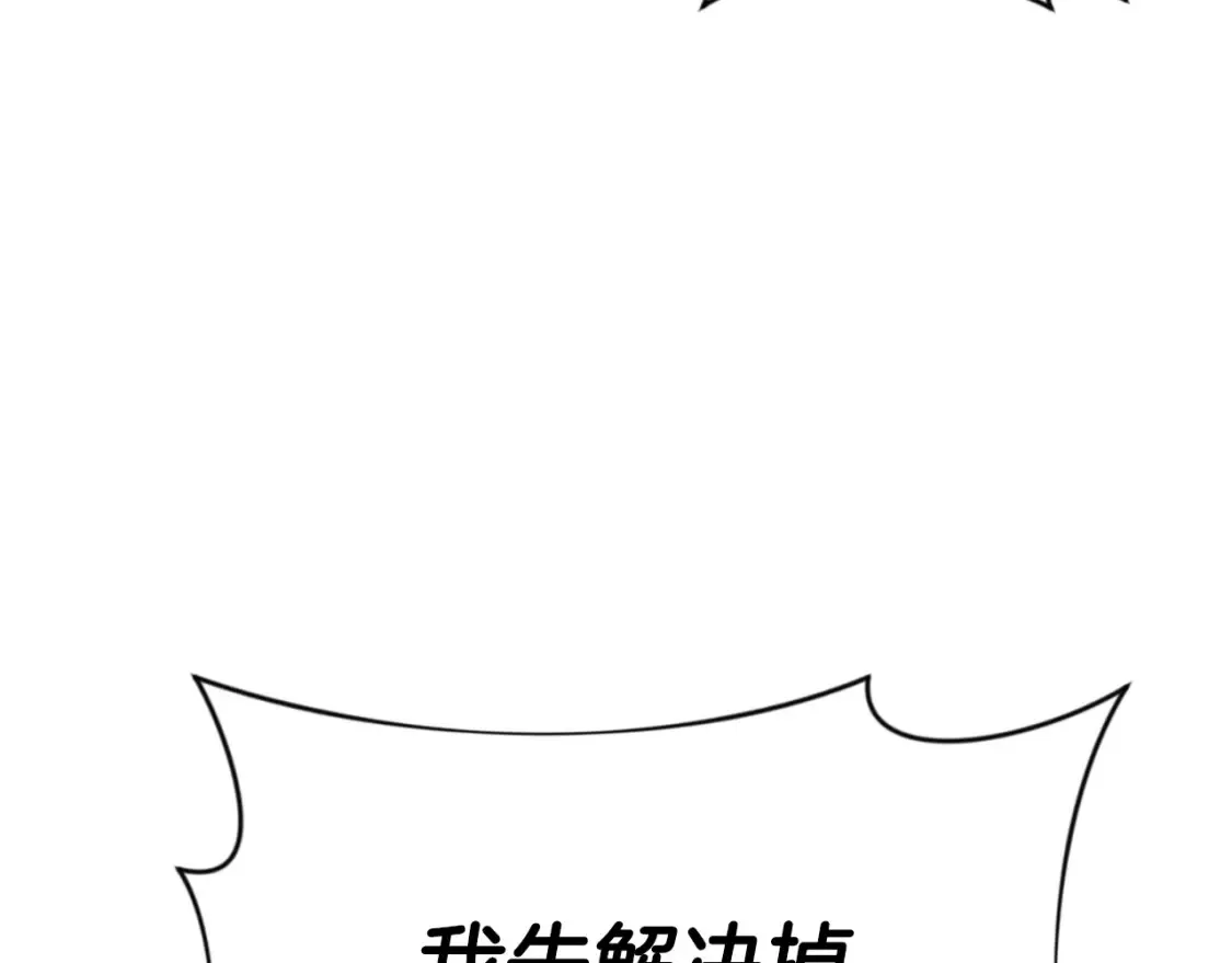 第4话 再接再厉65