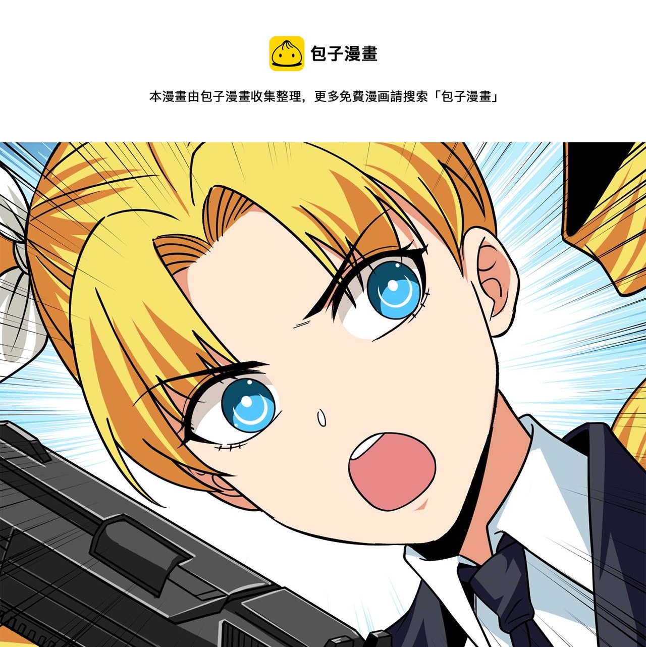 第16话 尊严之战220