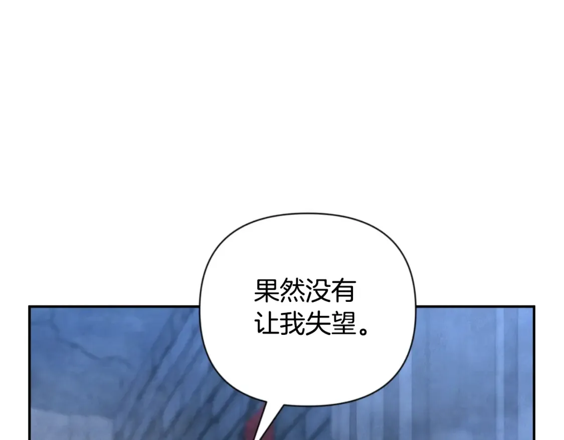 第4话 再接再厉212