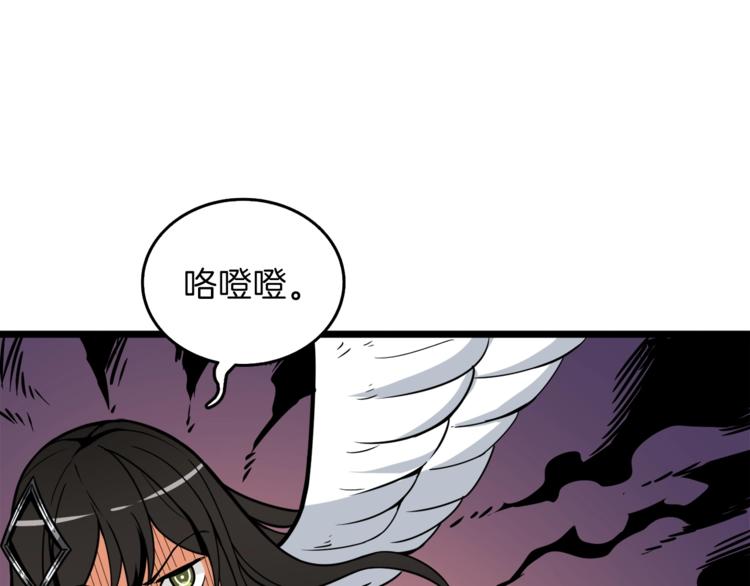 第85话 可怜的神！234