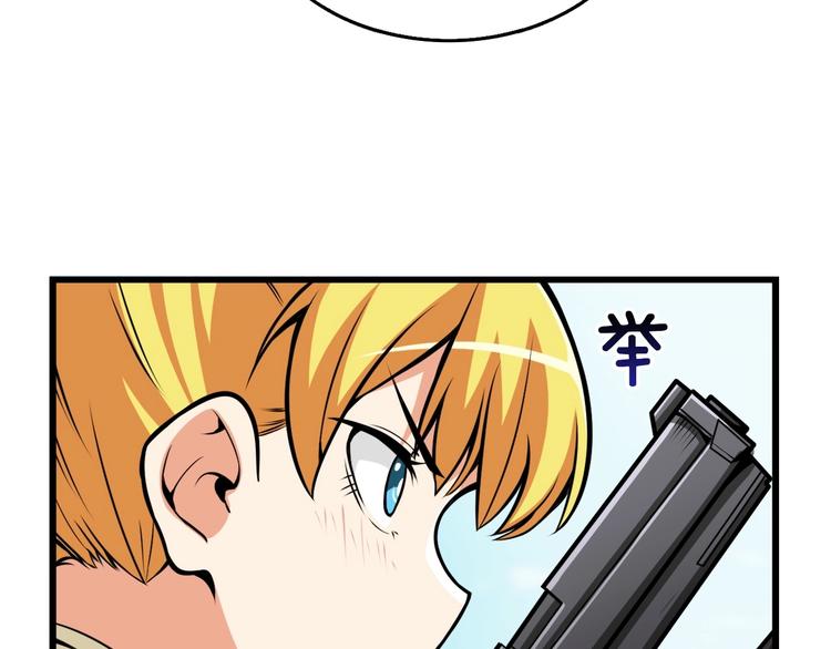 第59话 带头冲锋！95