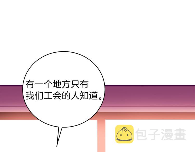 第81话 前女友的攻略124