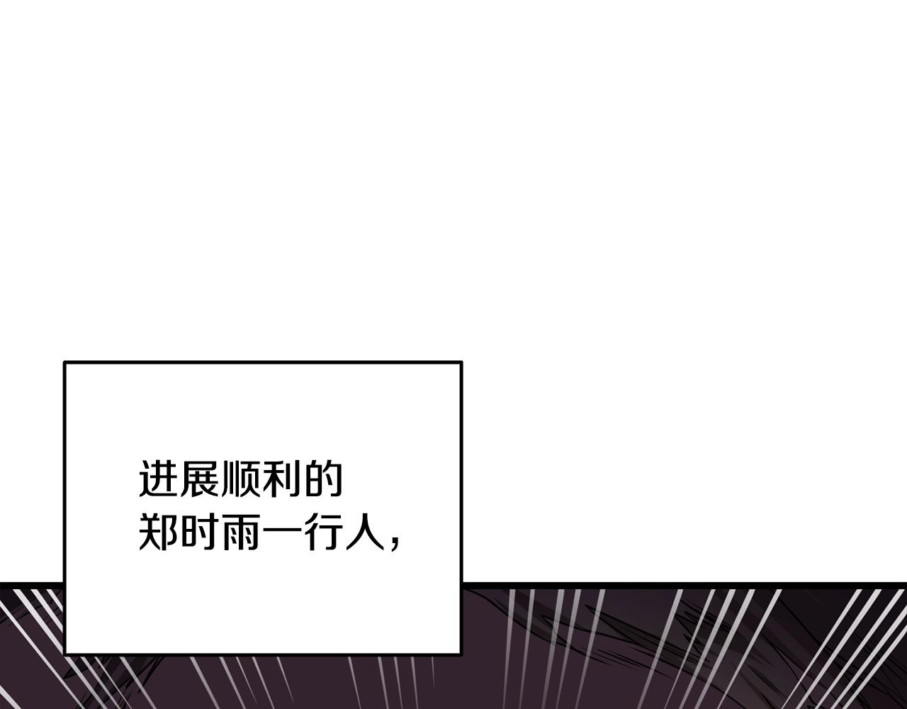 第25话 混沌之神100