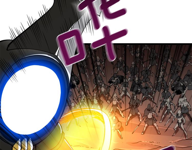 第105话 双锤舞动8