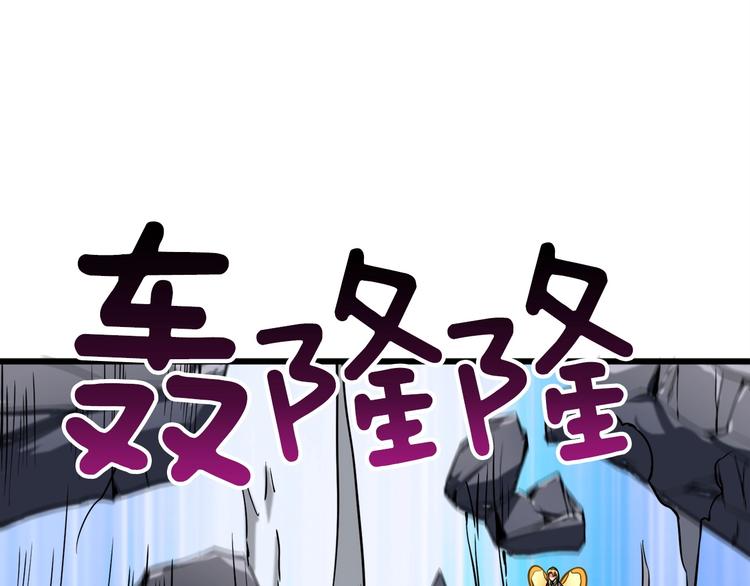 第72话 转职副本189