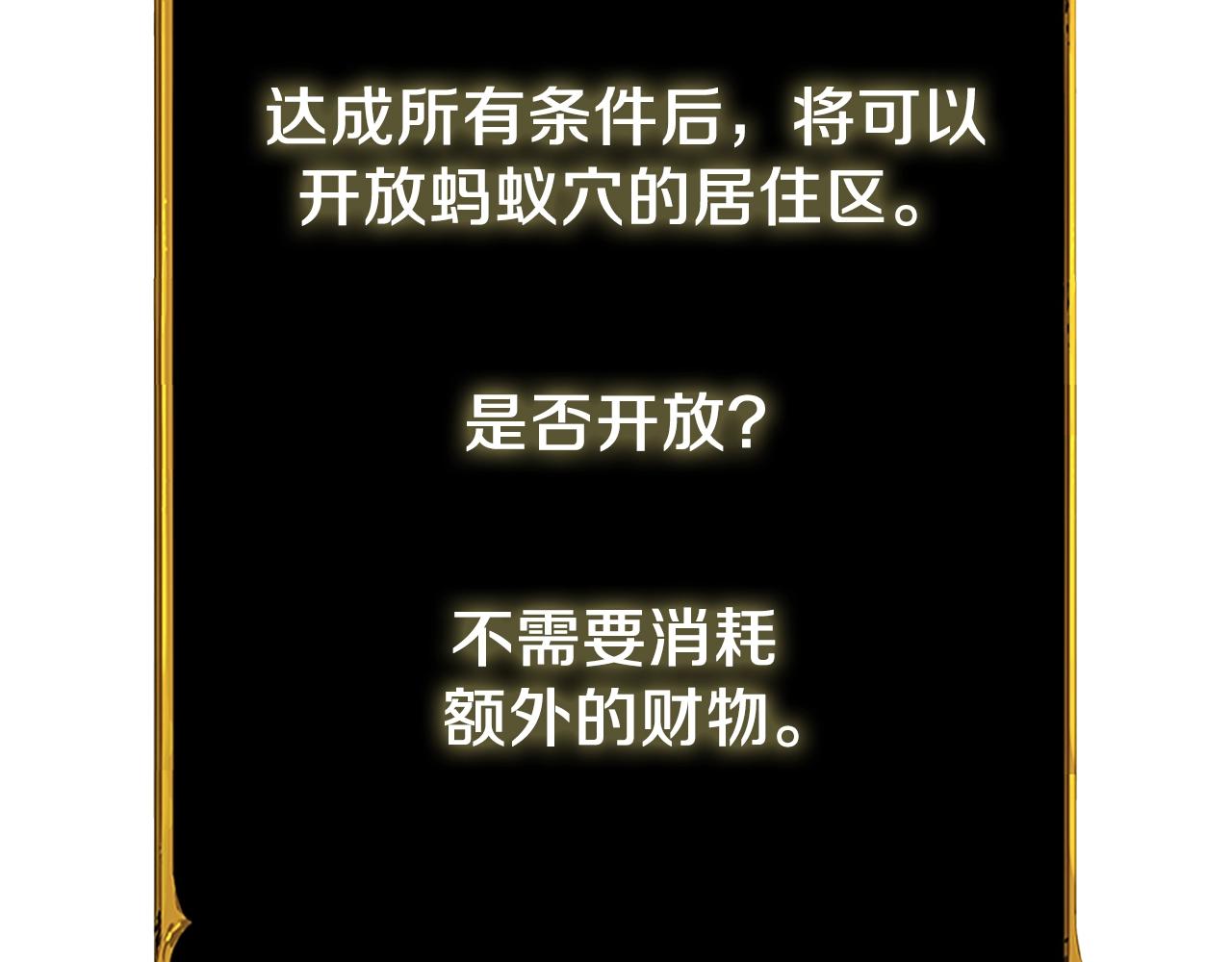 第23话 龙骑士1