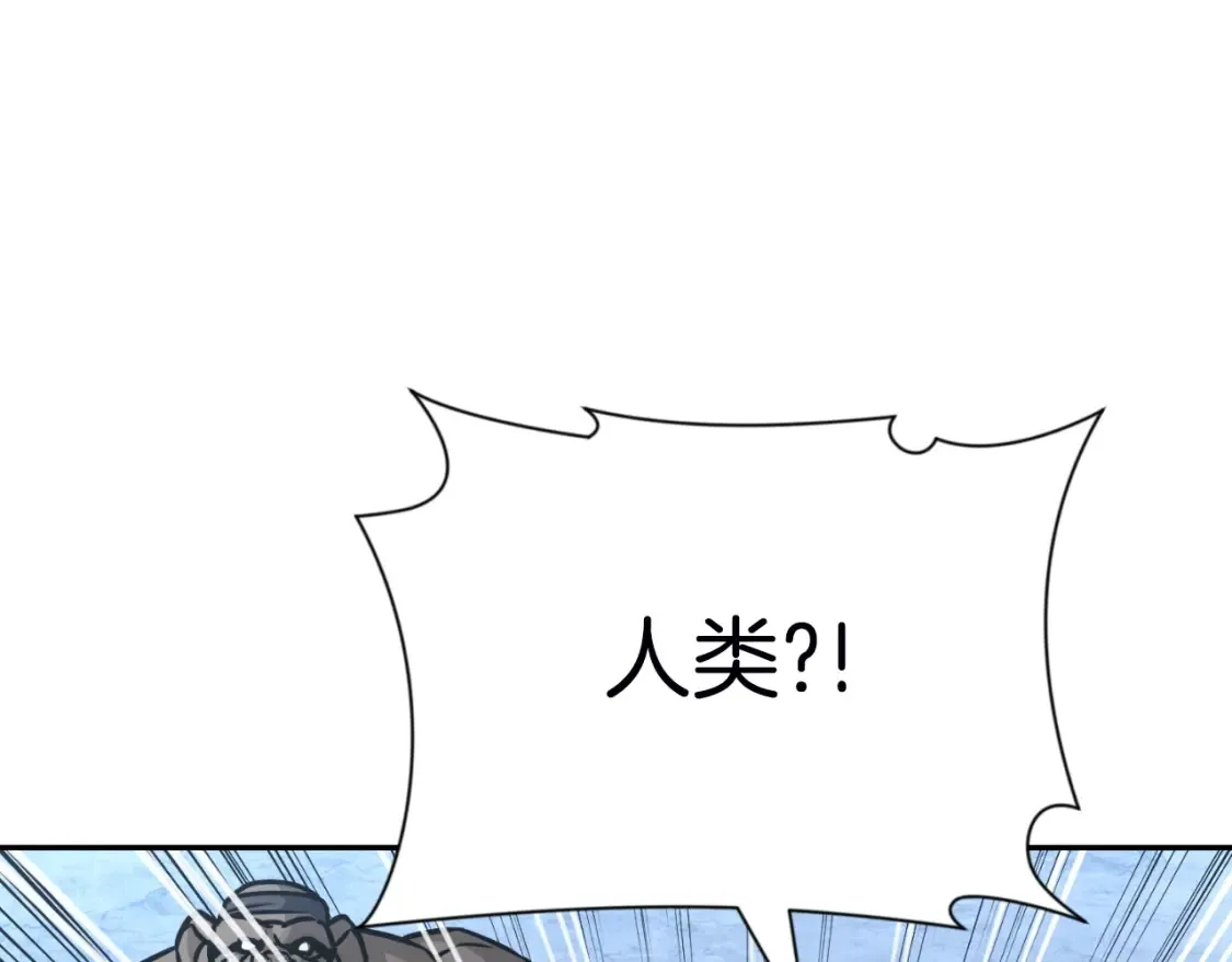 第2话 怪力之神114