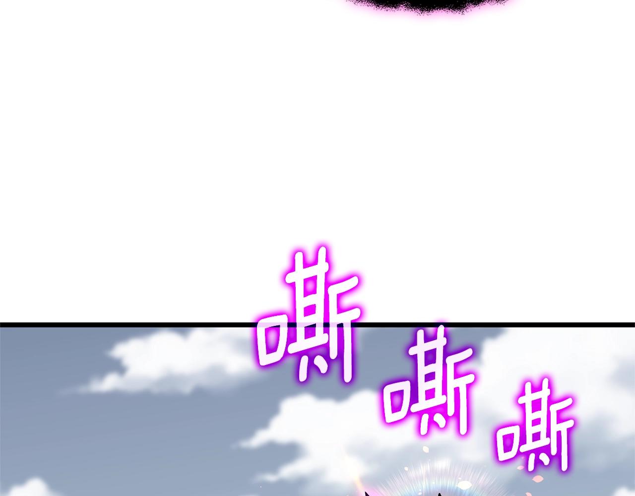 第47话 无限世界80