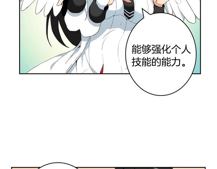 第10话 金牌讲师雅琳12