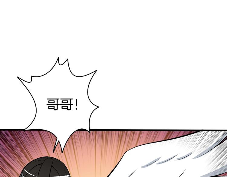 第68话 死灵狂潮175