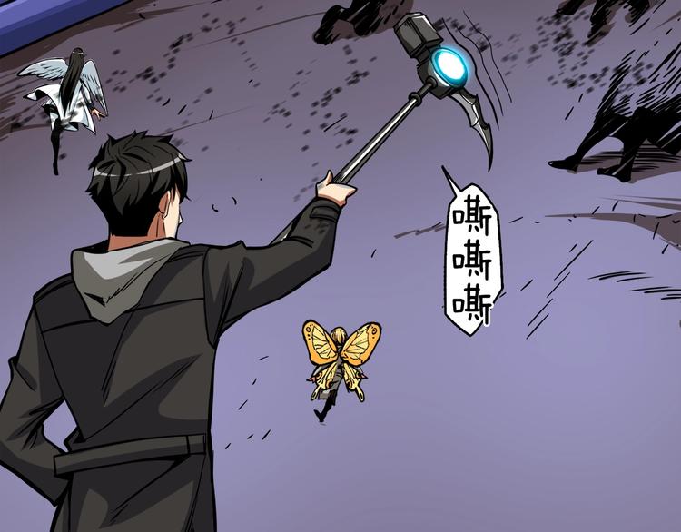 第88话 你看起来很好吃！221