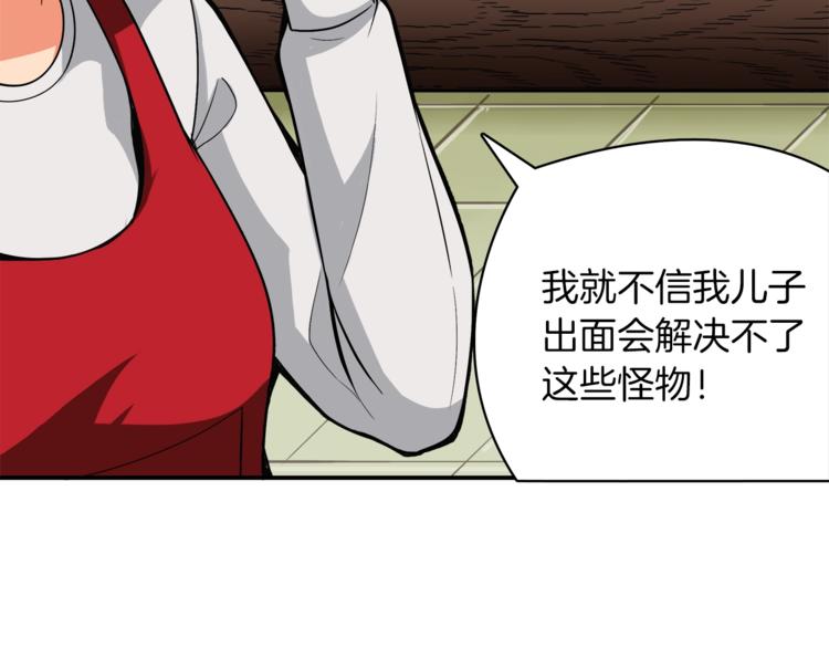 第21话 激战大马路10