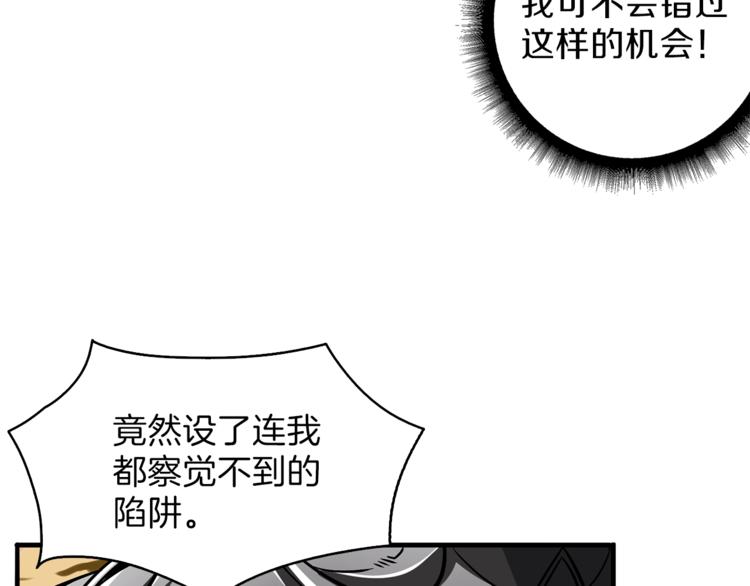 第42话 携手变强25