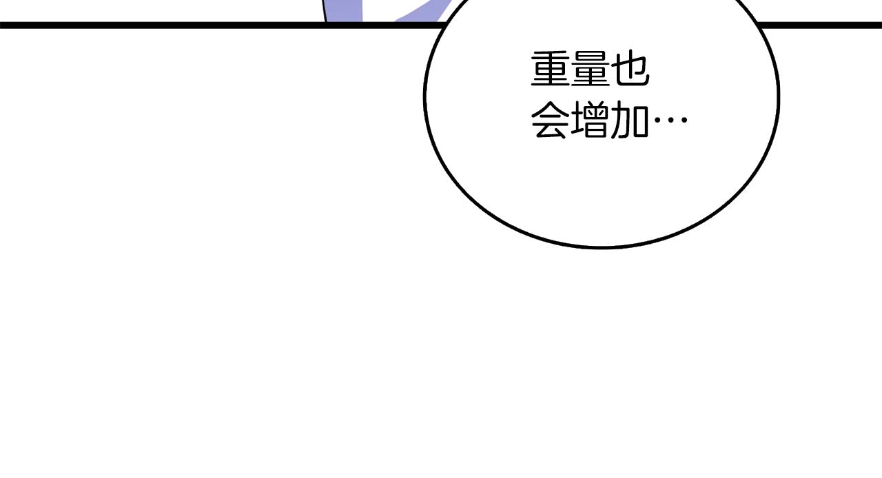 第43话 双神之战26