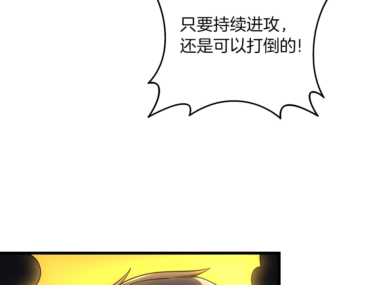 第15话 技惊四座111