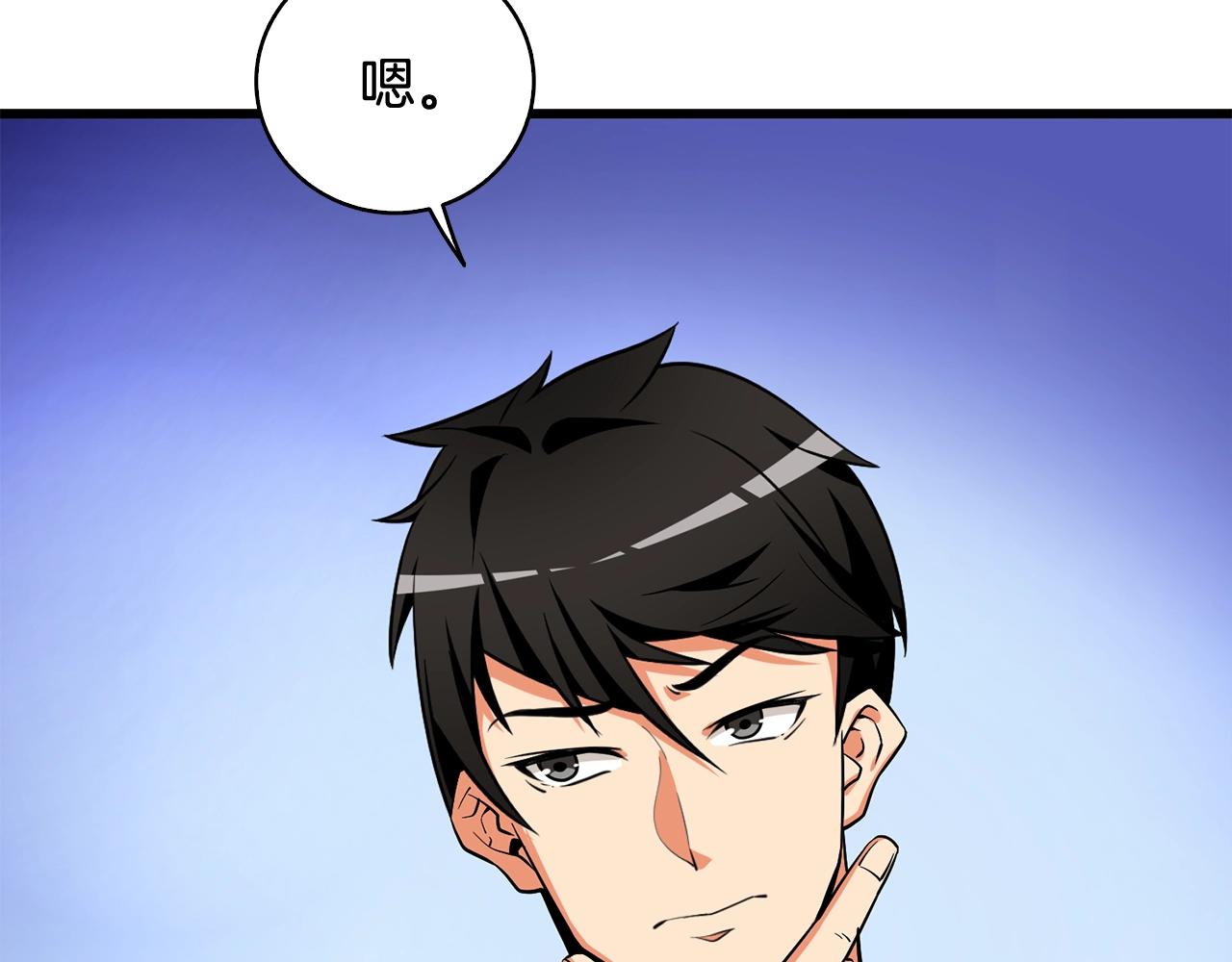 第1话 梦中之龙61