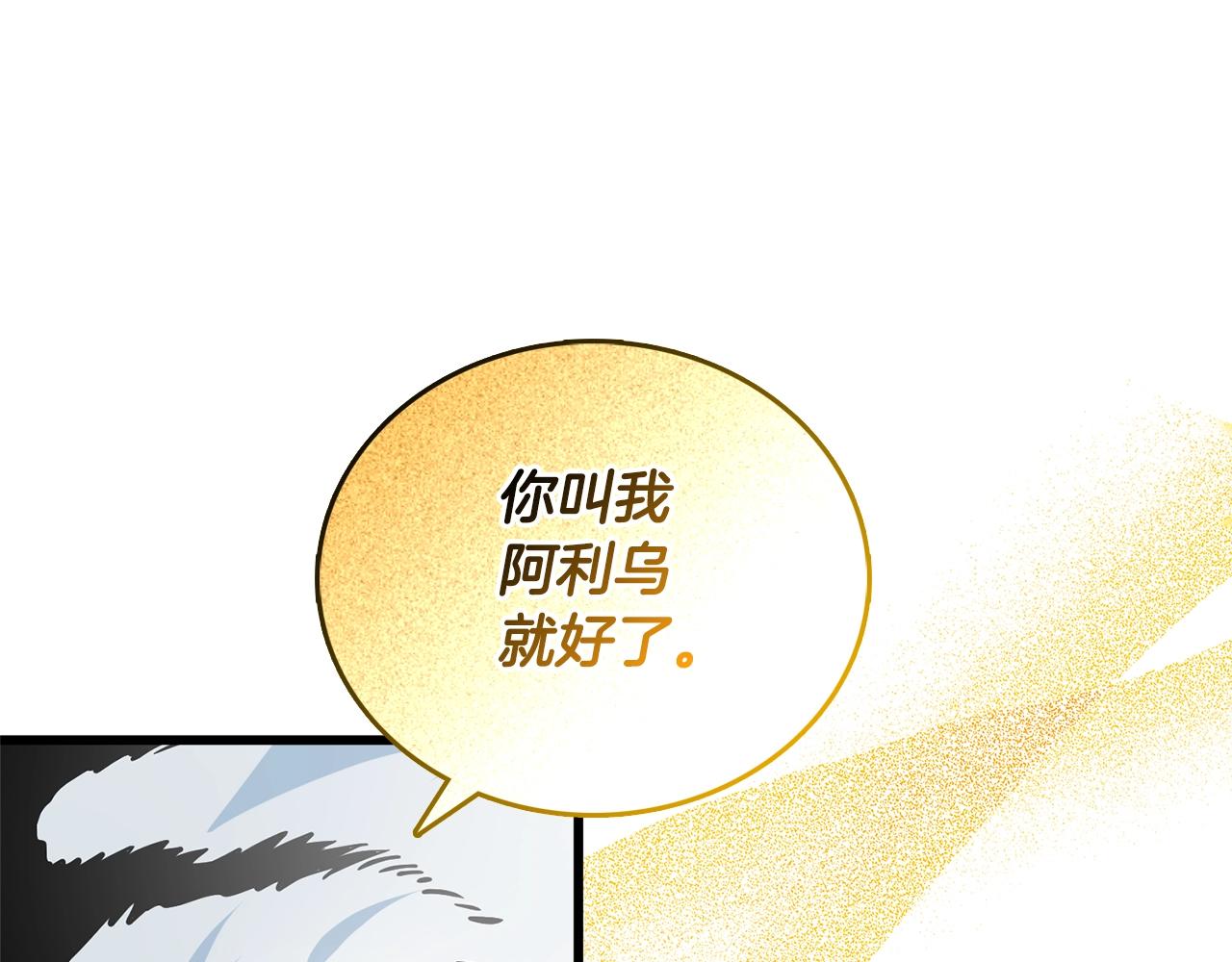 第50话 人类之王258