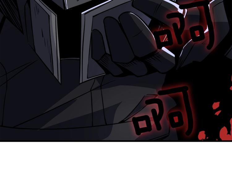 第73话 转职副本！开！159