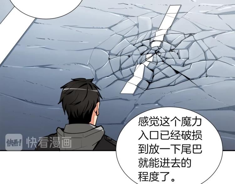 第38话 再次对决46