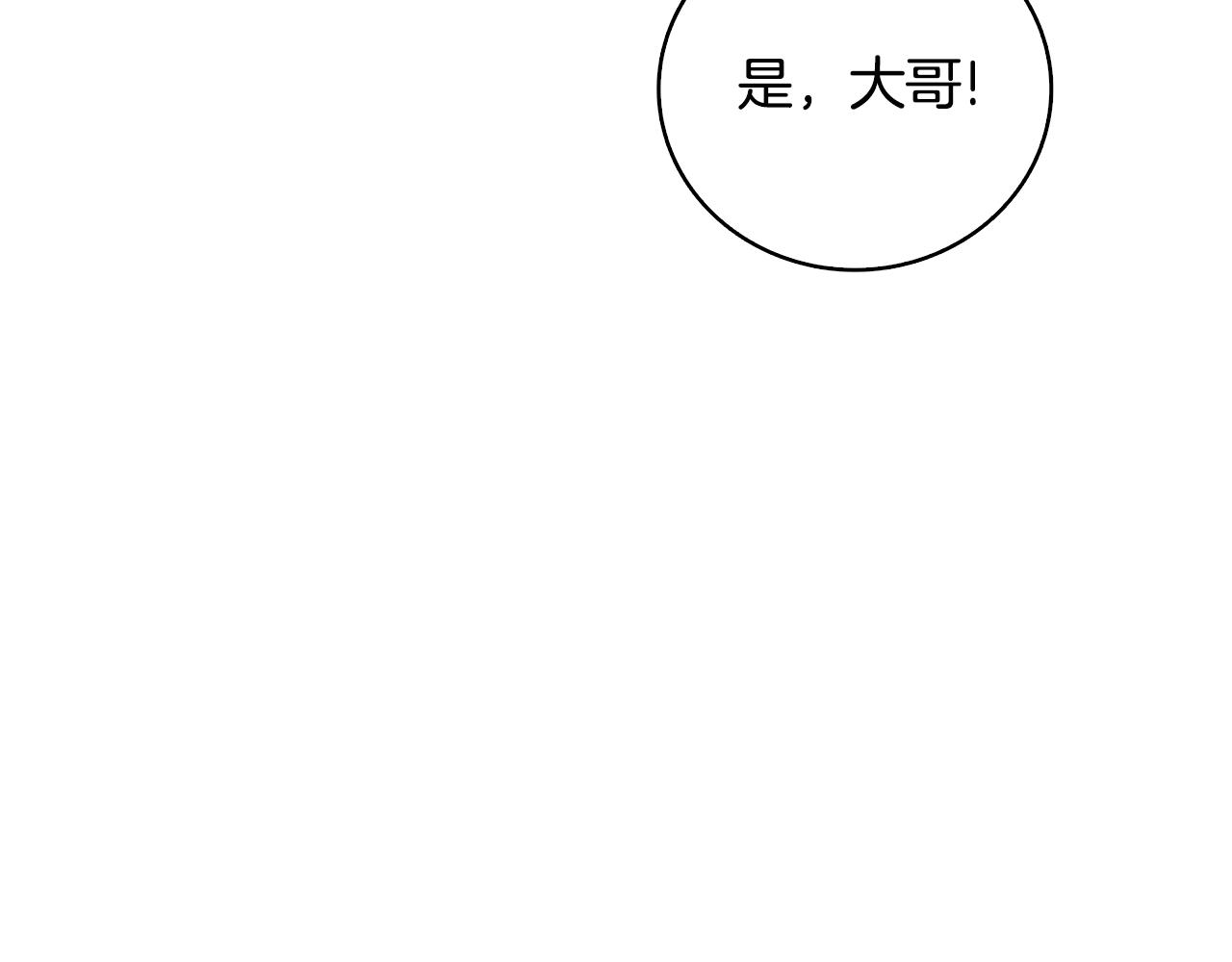 第107话 肇事式秒杀85