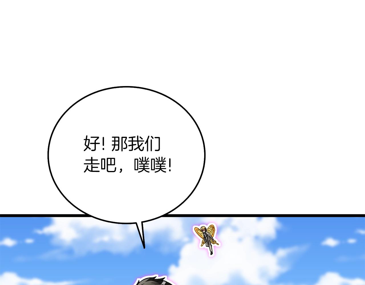 第41话 海底神殿89