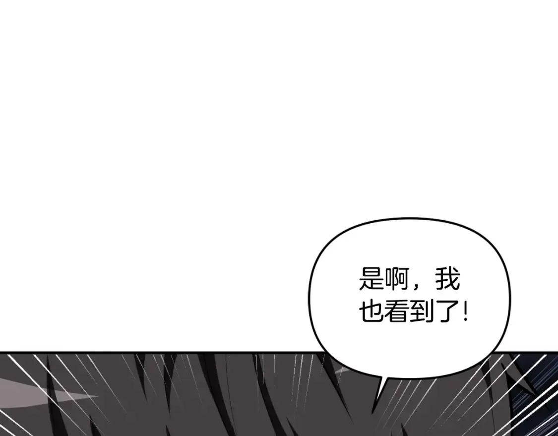 第1话 攻略地下城的方式156