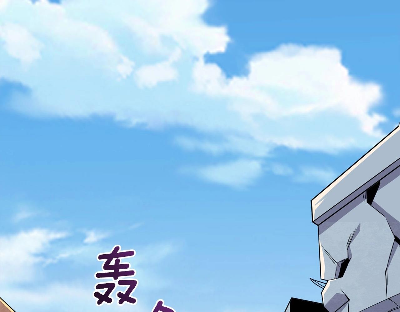 第3话 世界玩家大会170