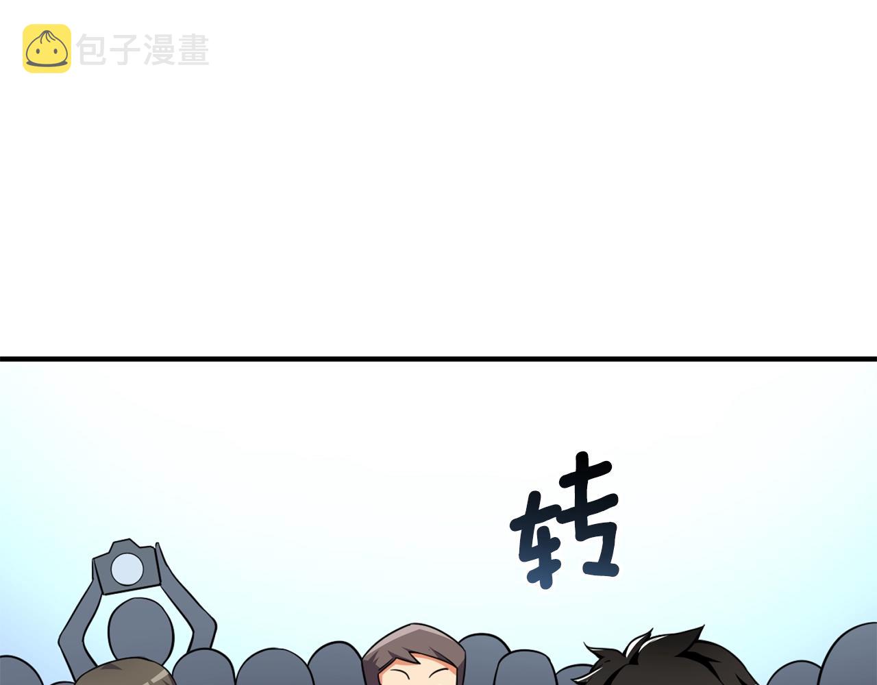 第4话 高调登场43
