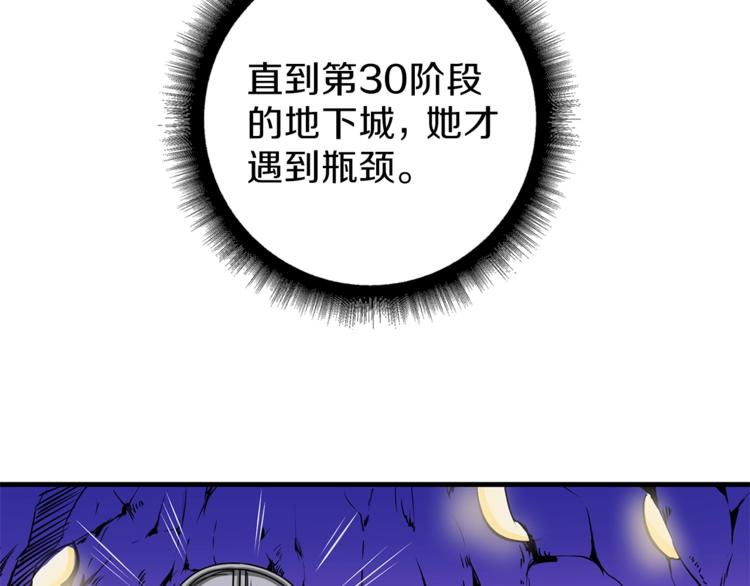 第56话 好快的枪！96