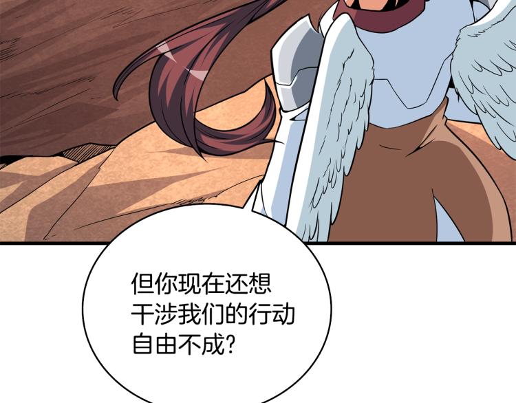 第104话 神秘美女65