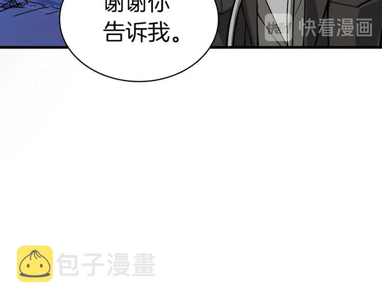 第71话 双持战锤6