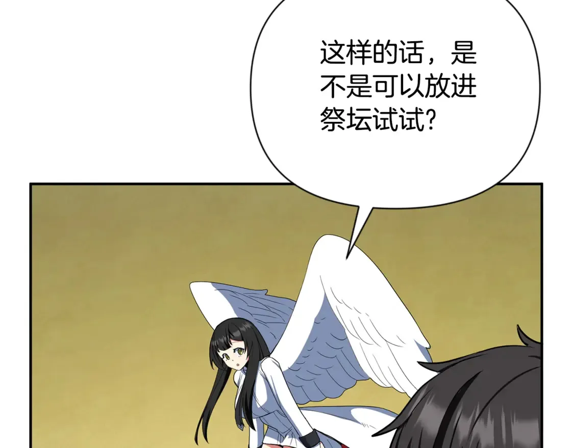 第9话 新的力量123