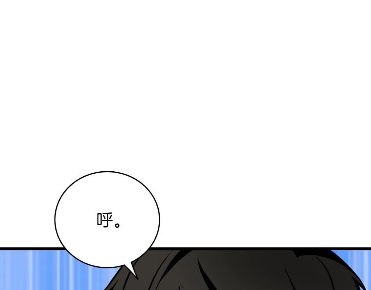 第94话 今晚烤鳗鱼~225