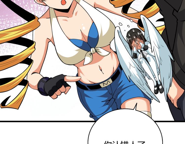 第101话 吃醋181
