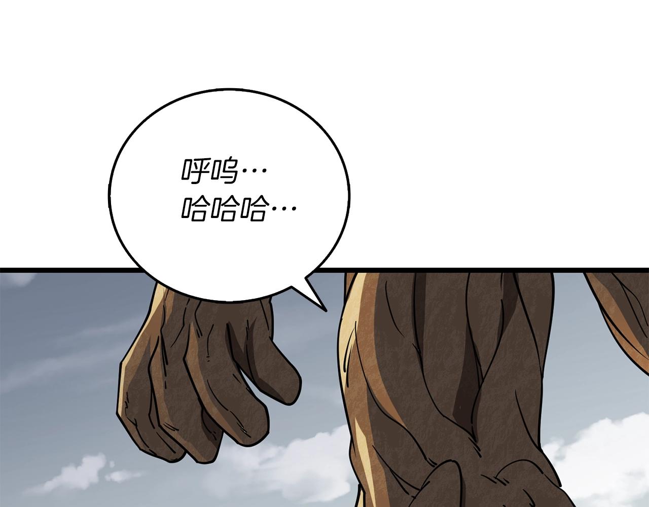 第46话 打败神的男人10
