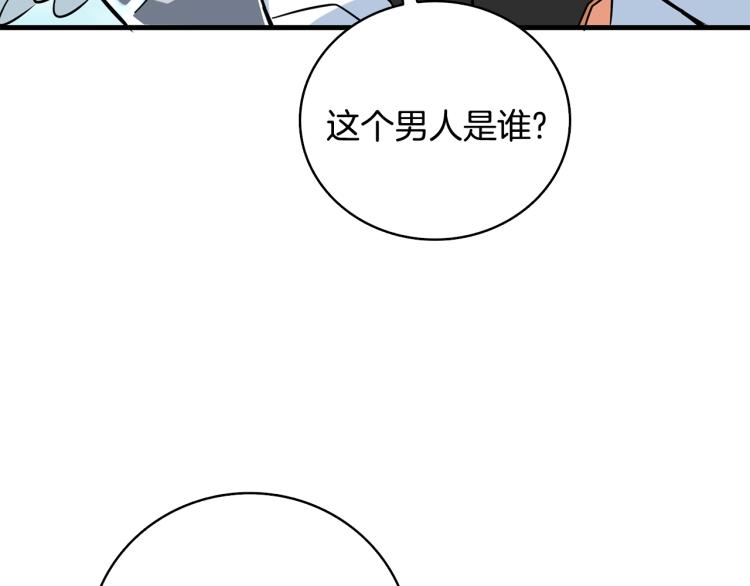 第104话 神秘美女72