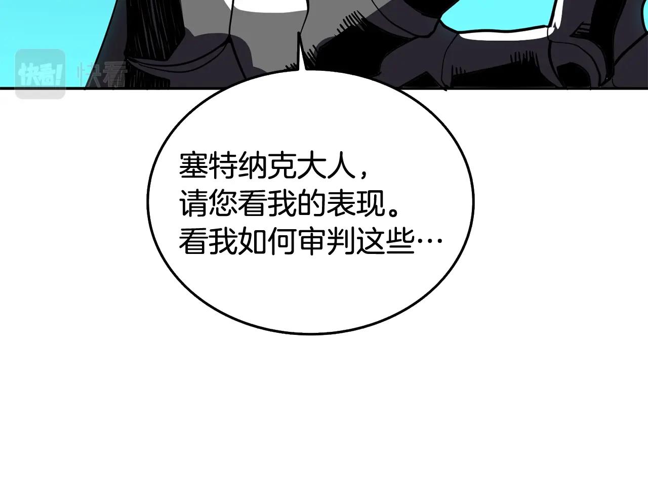 第112话 灵魂暴力230