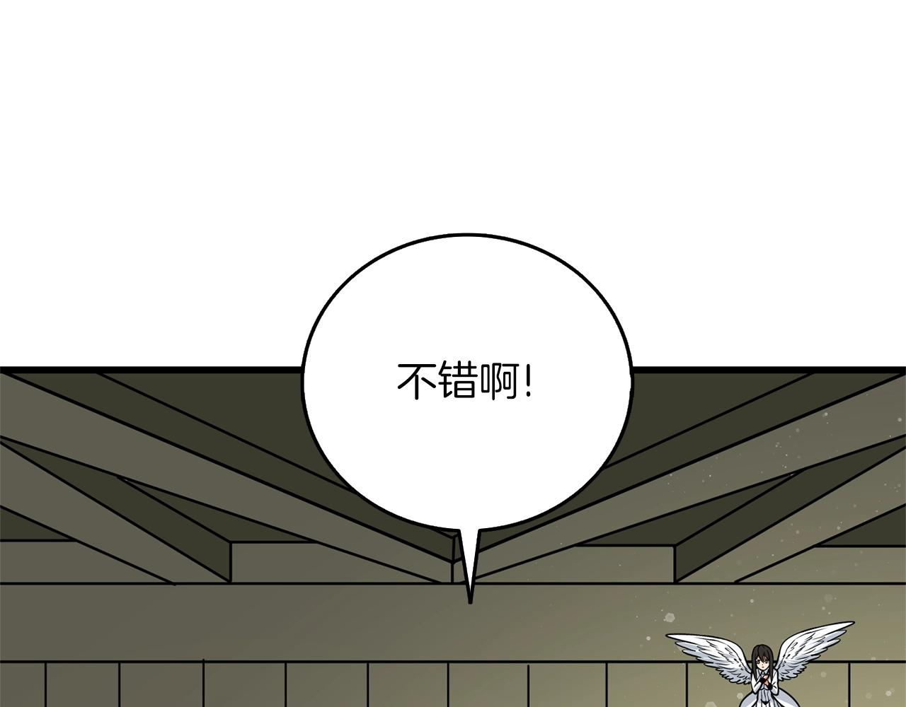 第47话 无限世界258