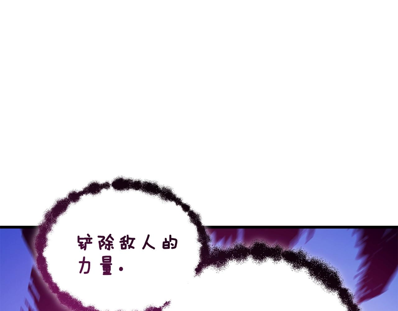 第109话 圈套145