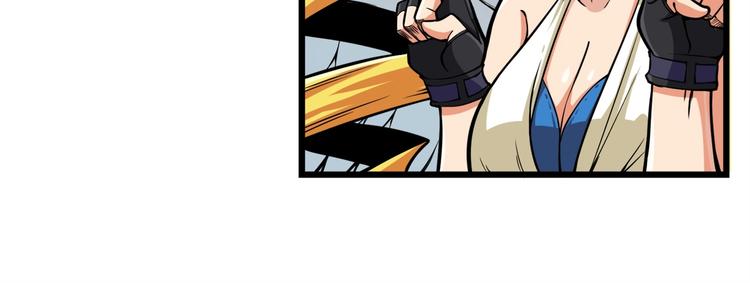 第62话 她怎么这么怪啊！20