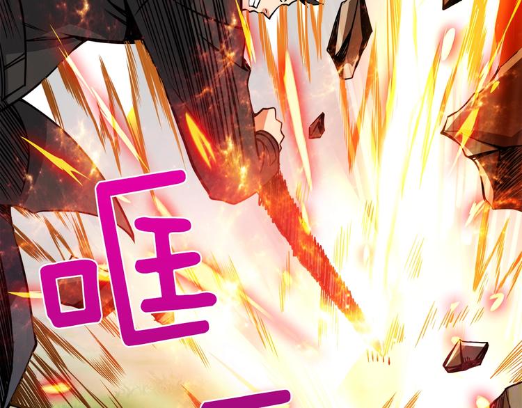 第85话 可怜的神！108