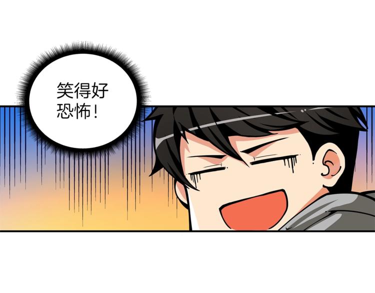第46话 全队升级126