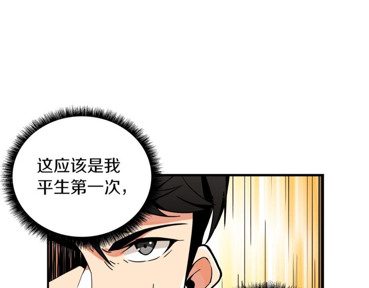 第31话 拼尽全力的战斗55